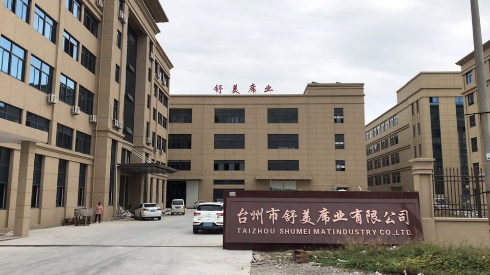 台州市舒美席业有限公司
