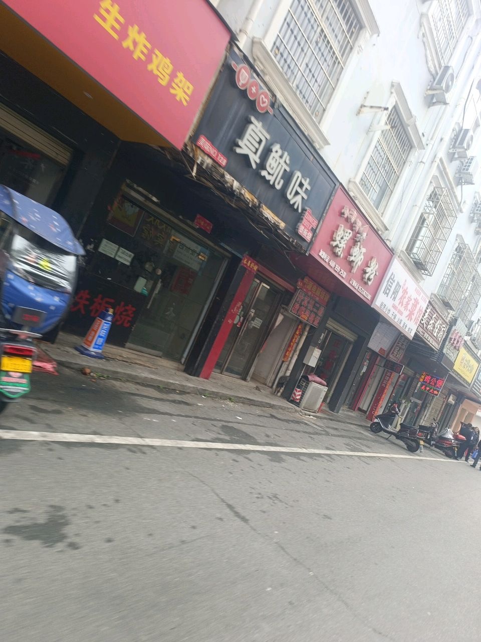 信阳农家菜馆环境