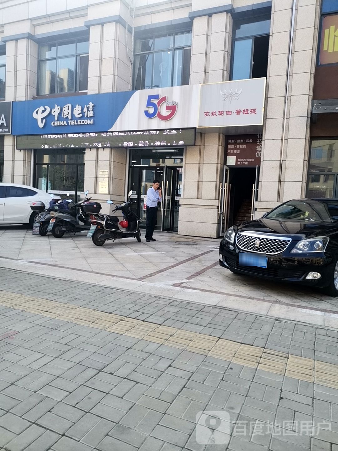 依玖期瑜伽