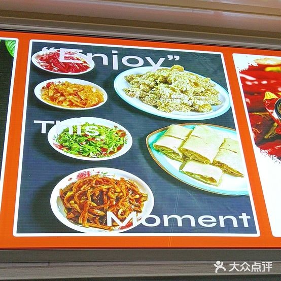 清真·彩凤小笼蒸鸡小笼牛肉饼饼·麻辣烫(新民路店)