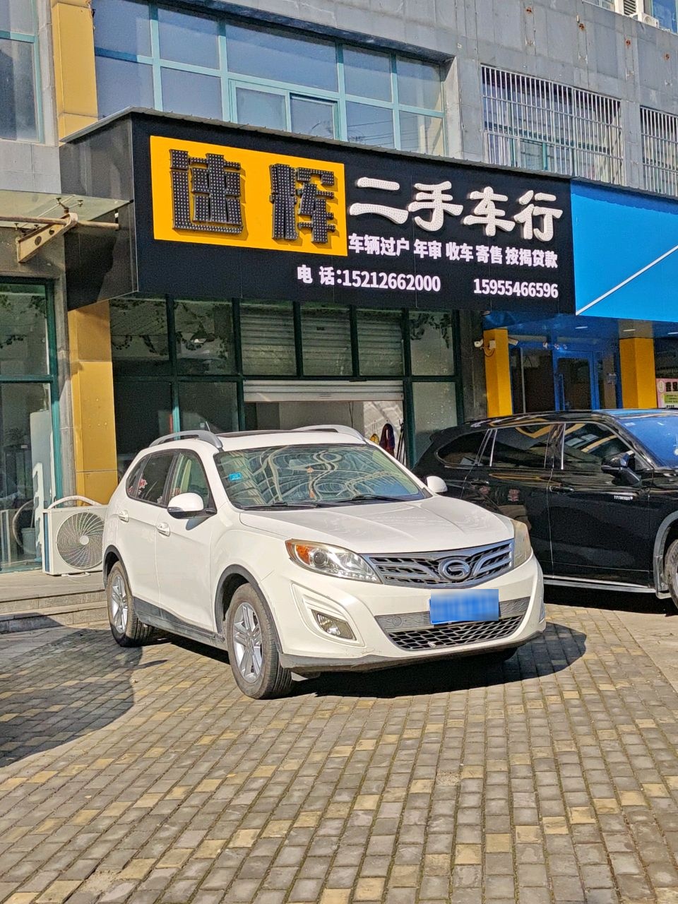淮南速辉二手车行(明和绿洲店)