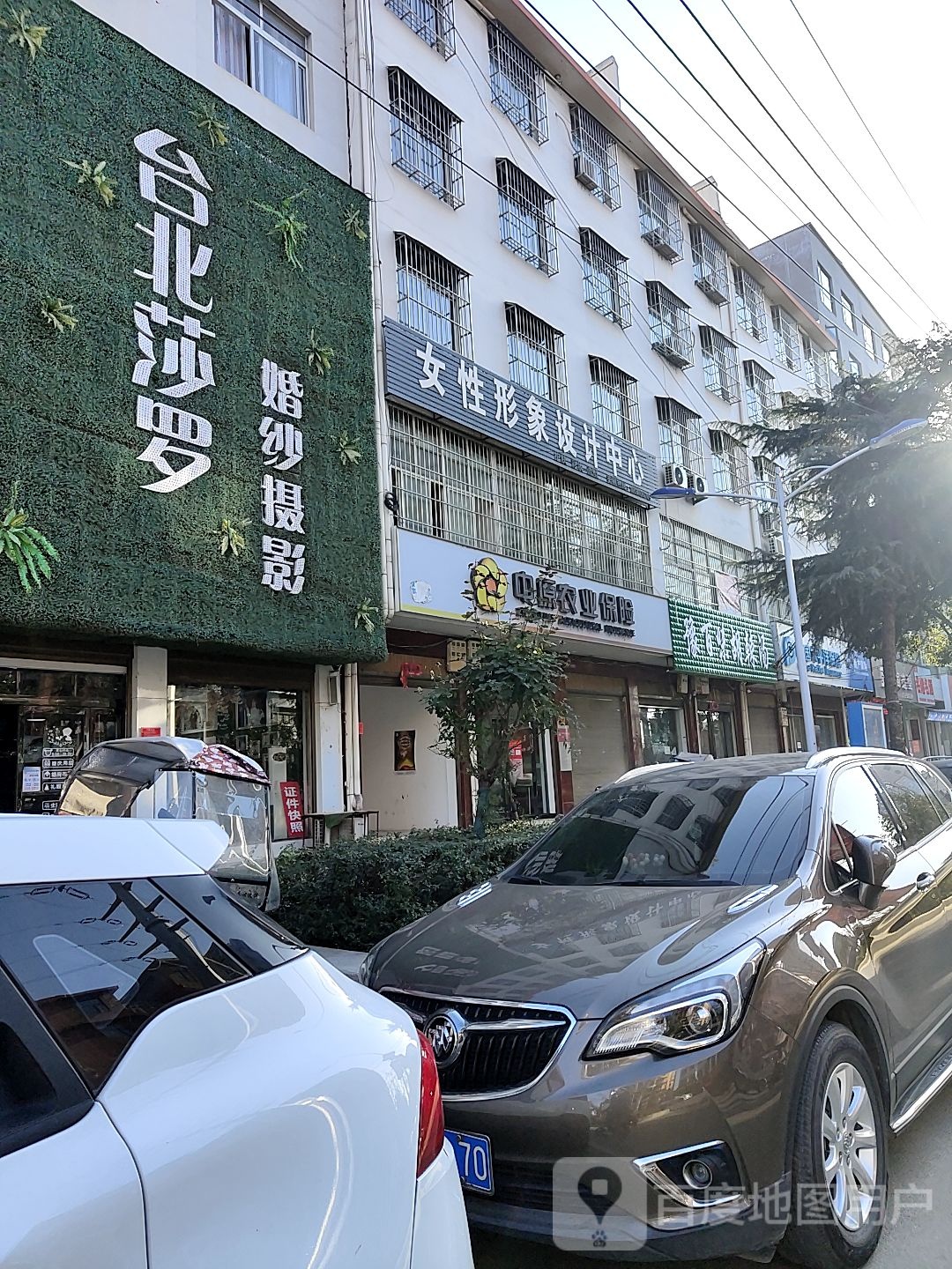 台北莎罗婚纱摄影(南召店)