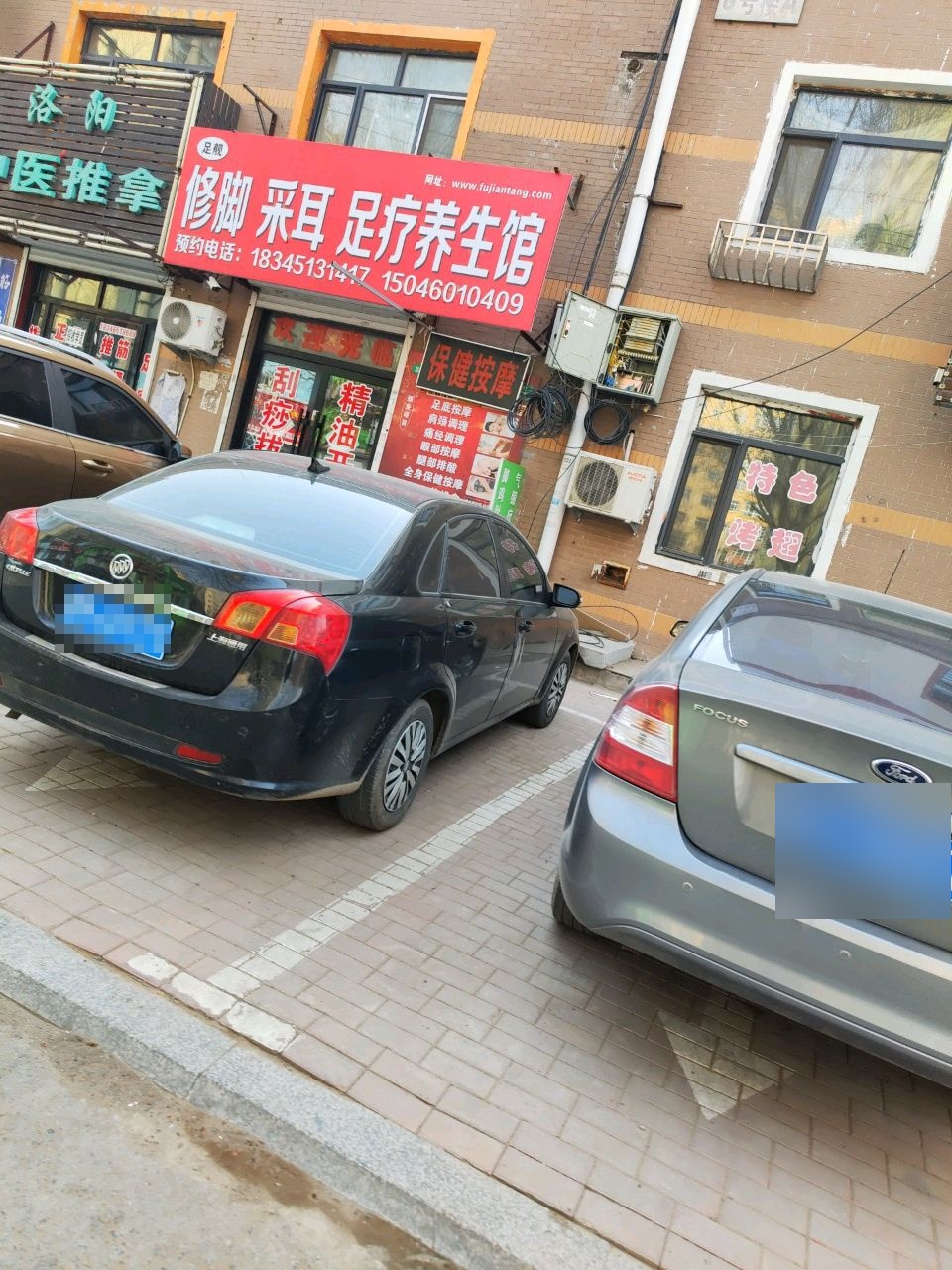 洛阳中医推拿(宏盛丽园小区店)环境