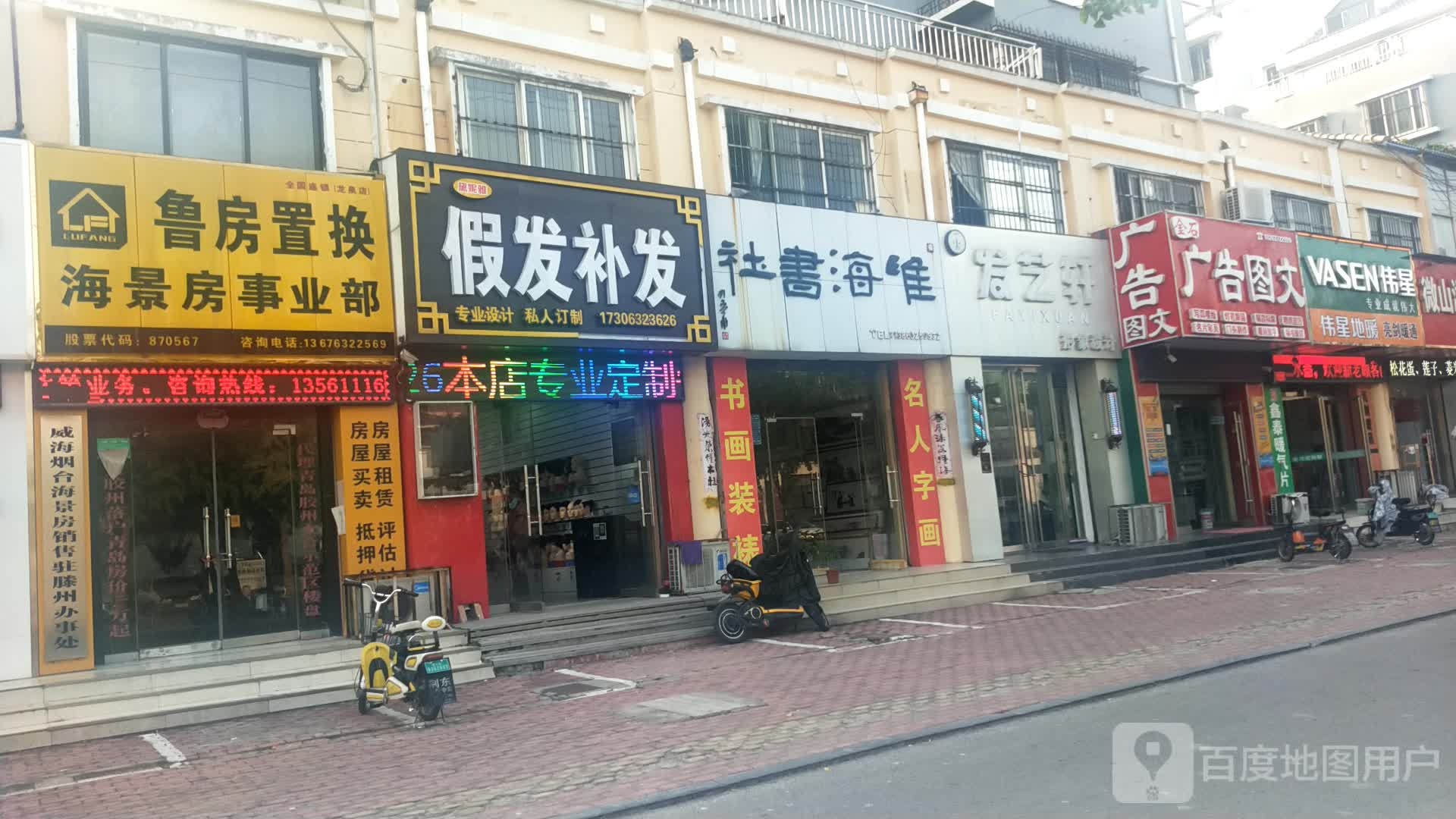 社书海唯