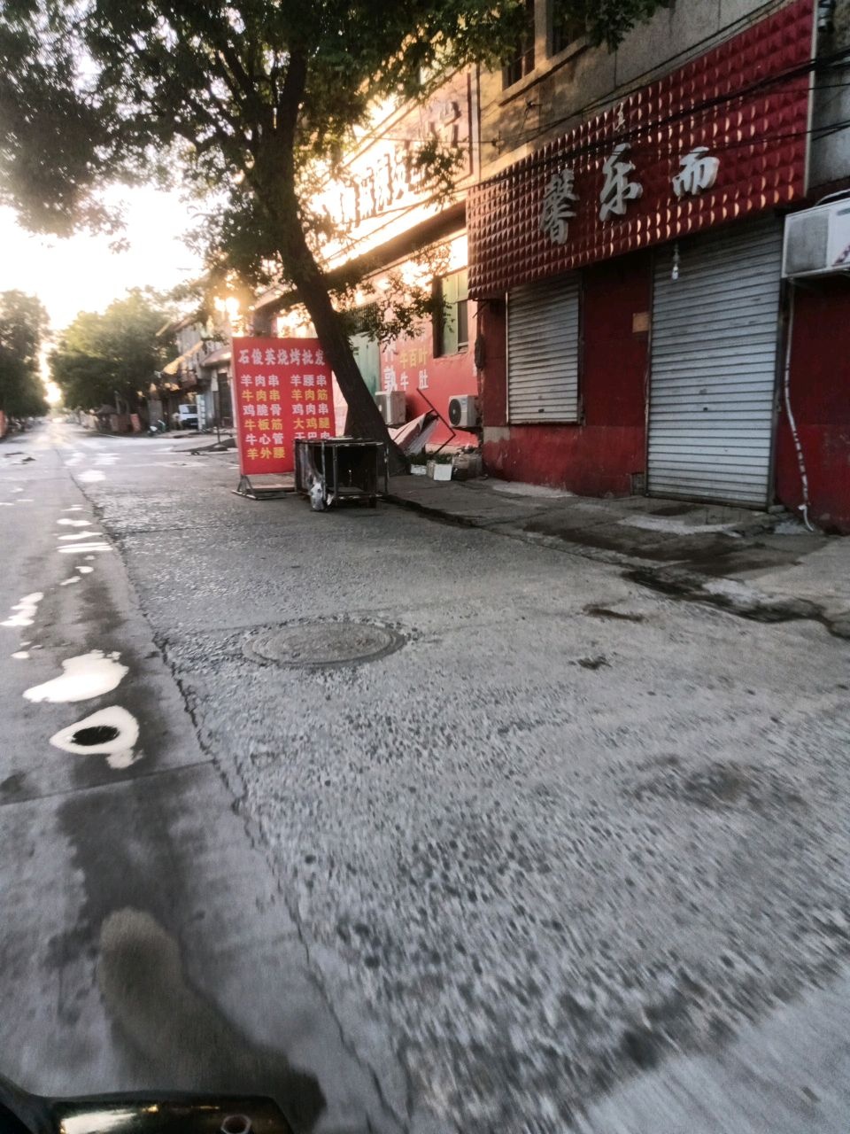 清真麻辣烫