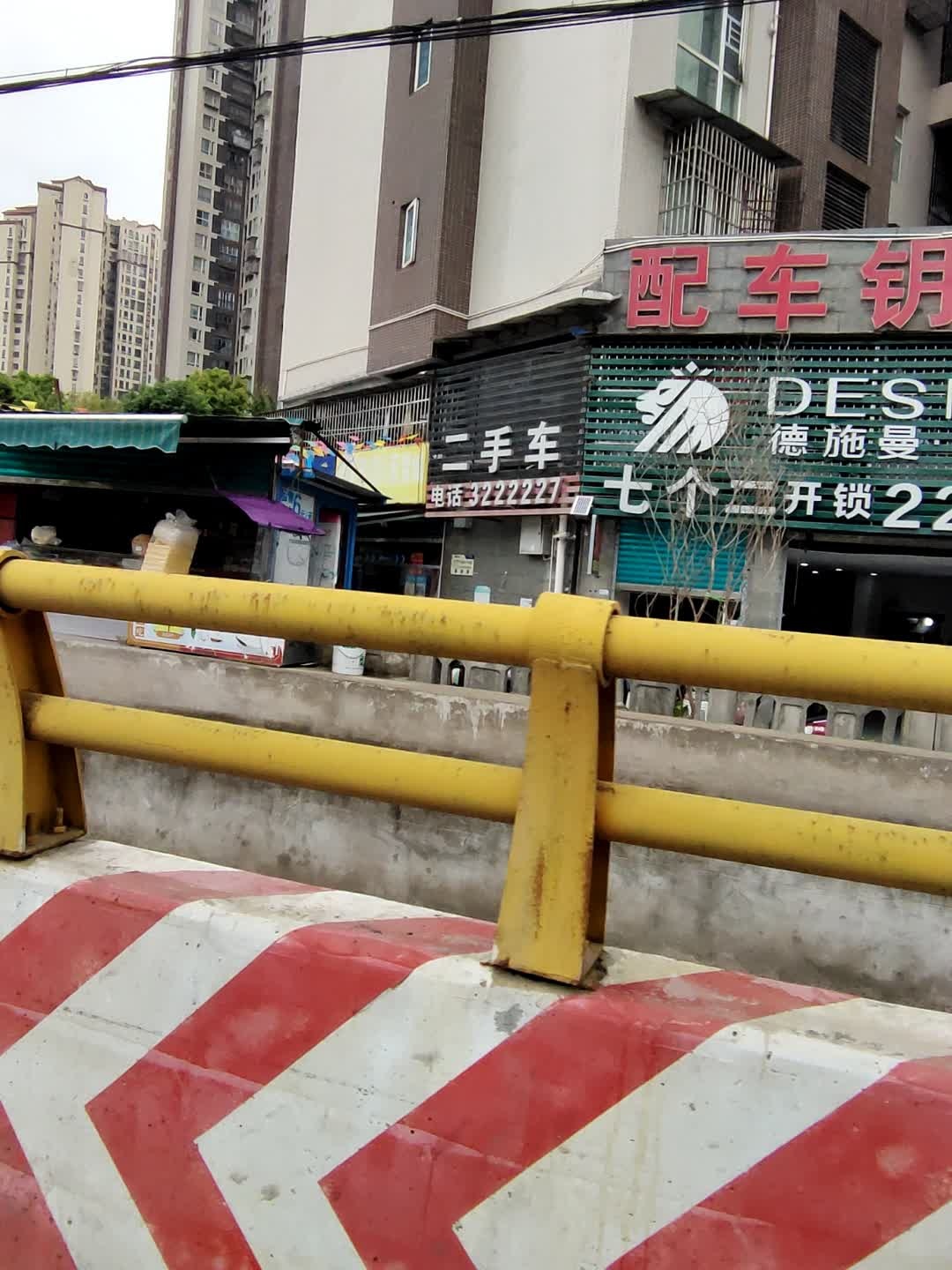 七个二开锁(环城路东二段店)