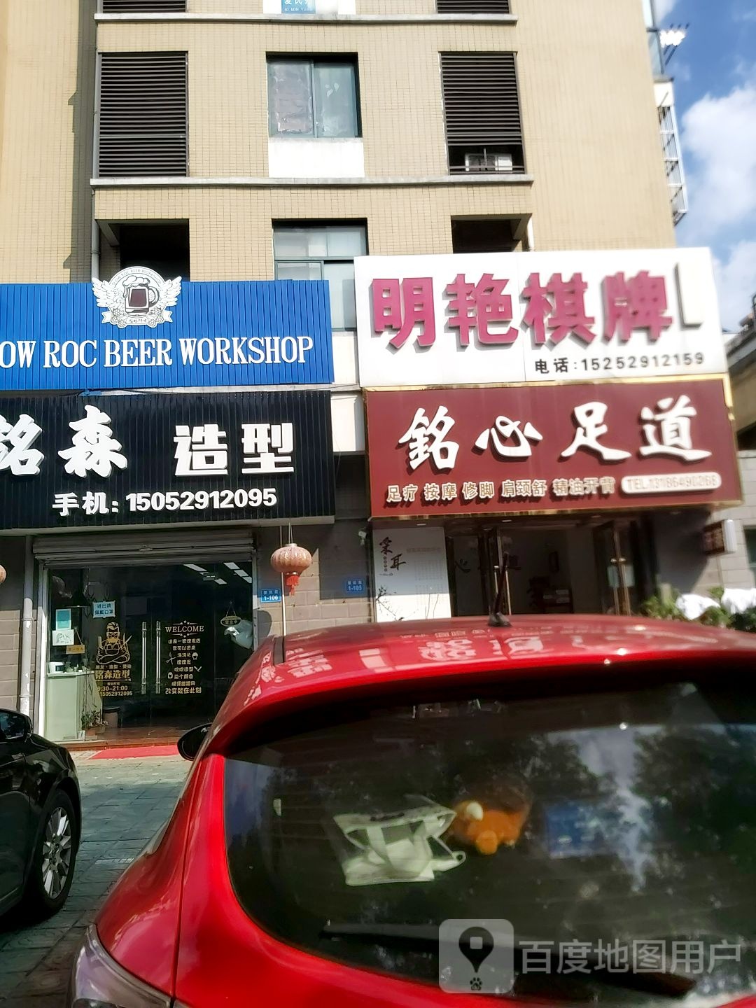 明艳气派