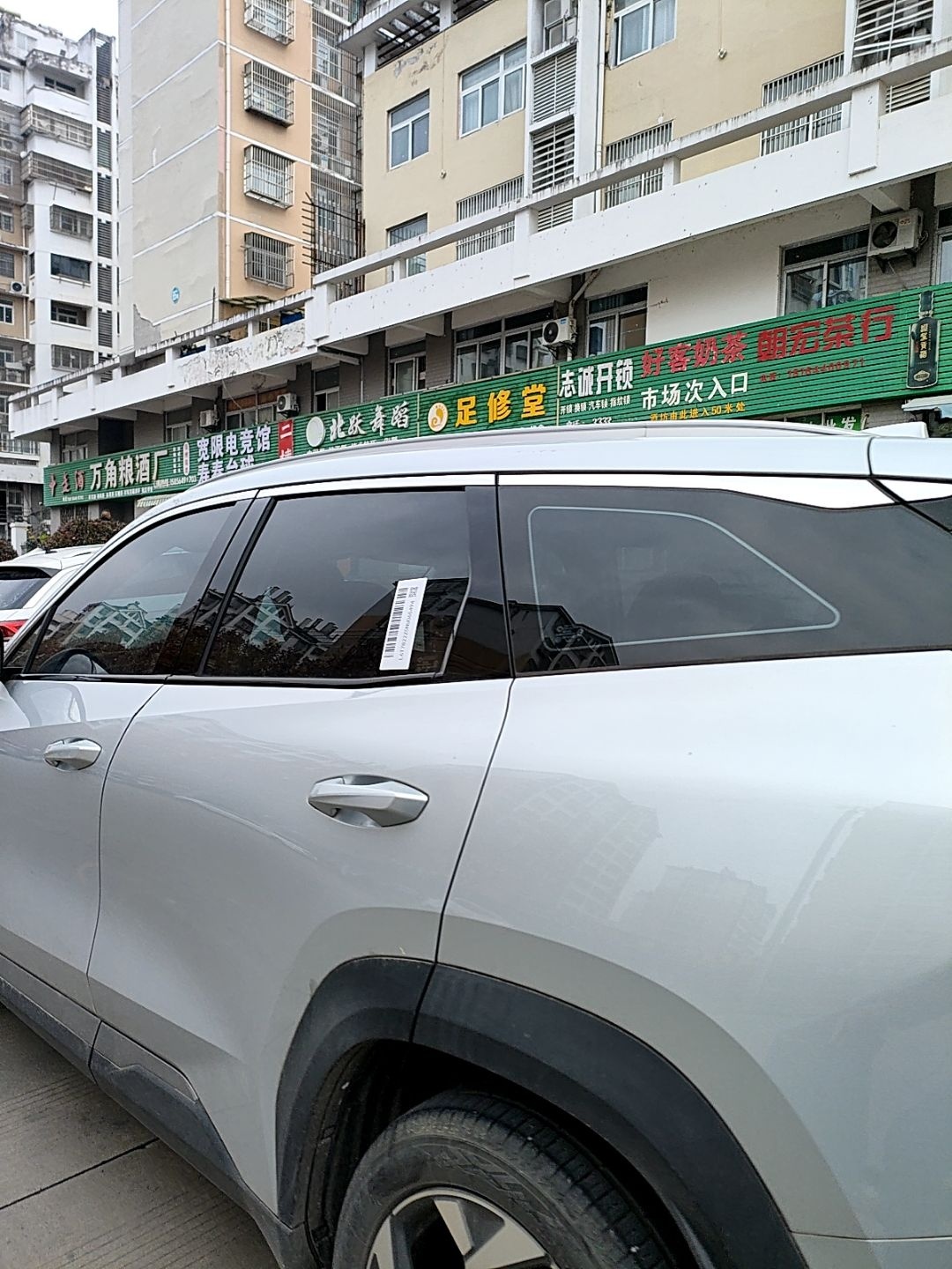 精诚开锁(衡山路店)