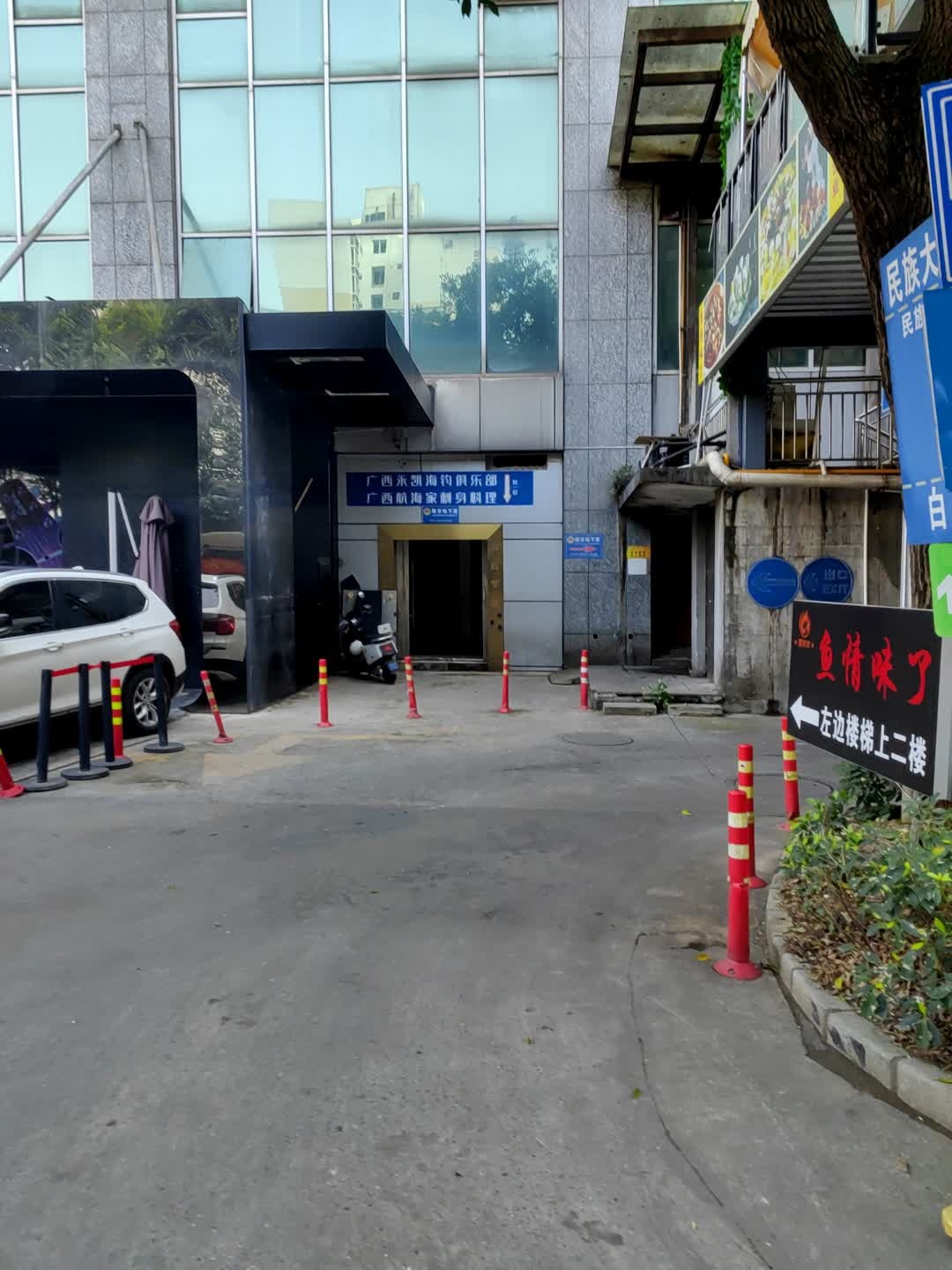 广西永凯海钓俱乐部(永凯春晖商业广场店)