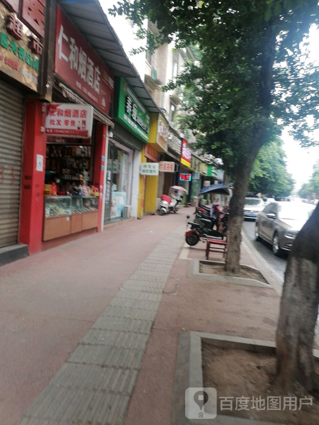 养瘦减肥养生堂专门店