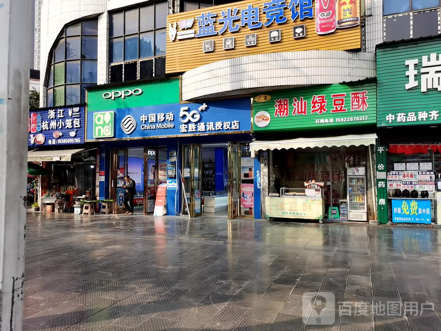 广东潮汕绿豆酥