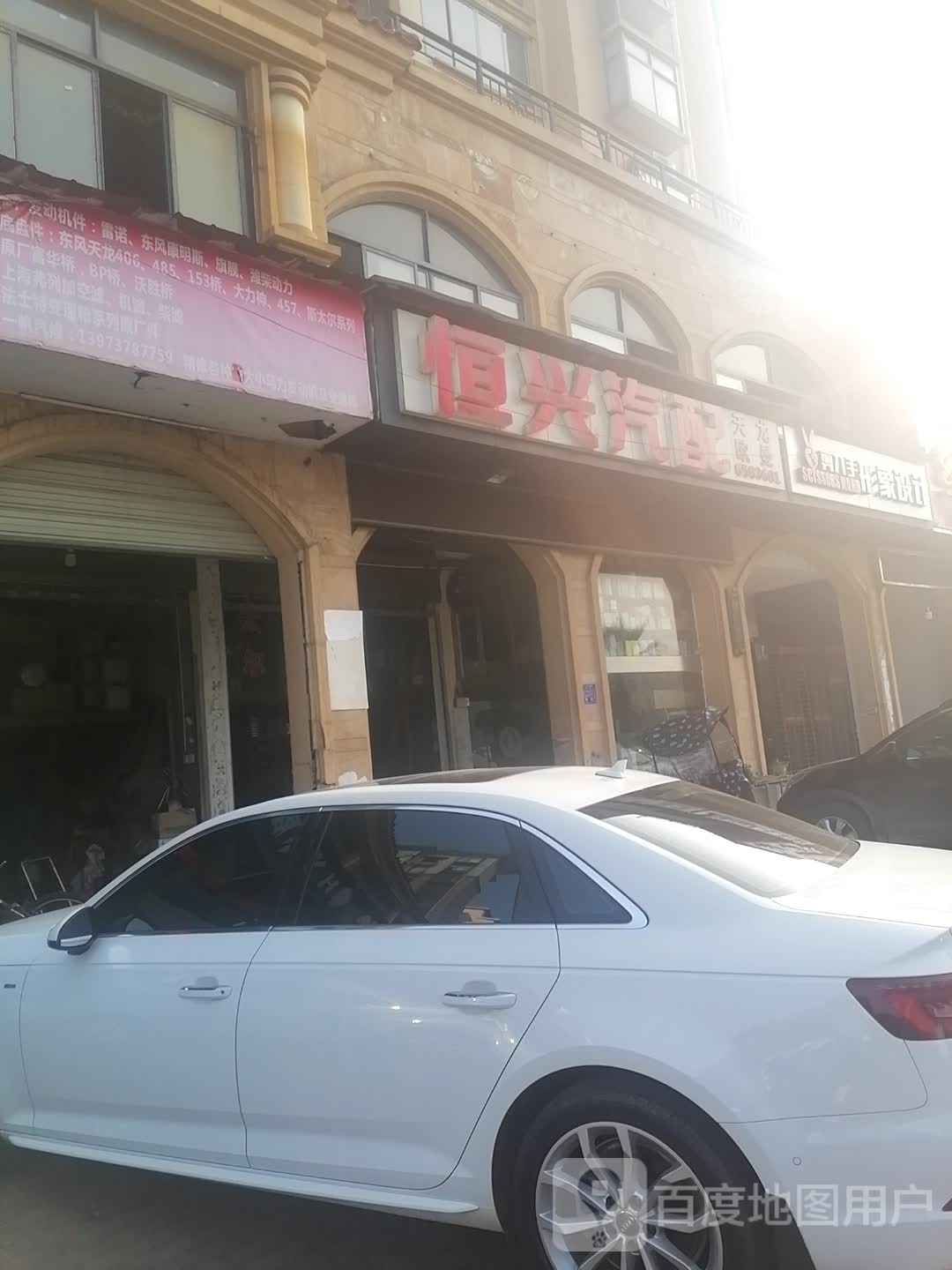 剪刀手形象设计(桃花仑东路店)