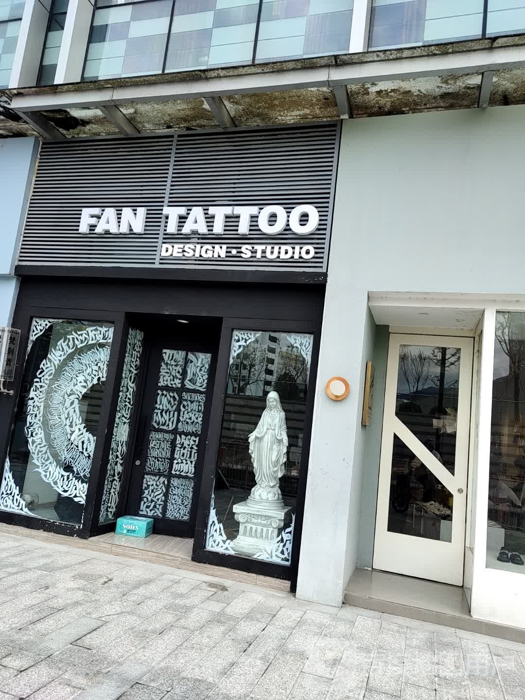 FAN TATTOO(金汇广场店)
