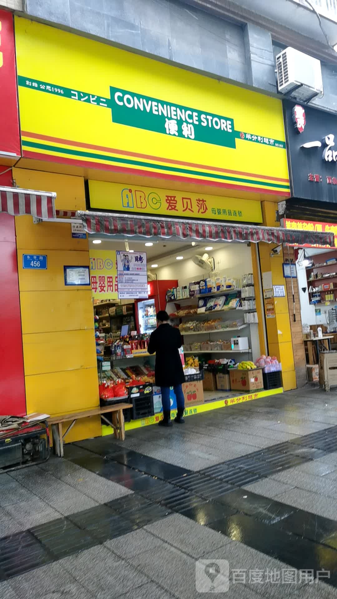 遍历