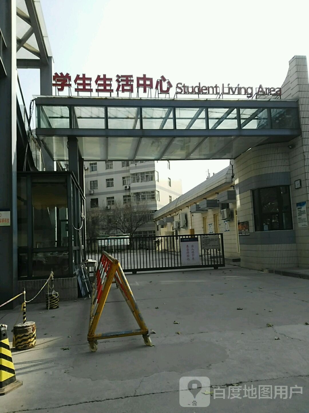 郑州中学樱花街校区-学生生活中心