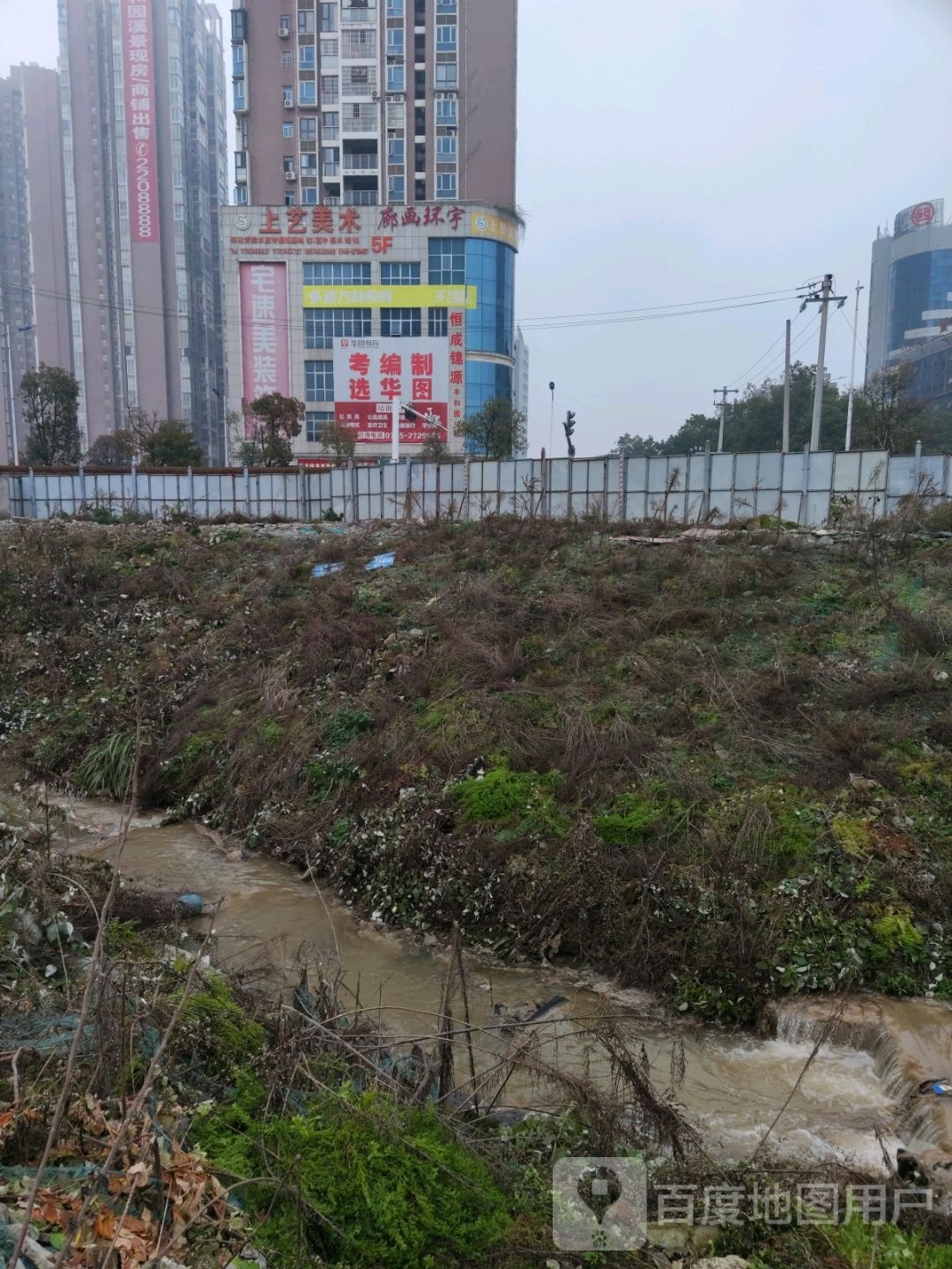 上业美术