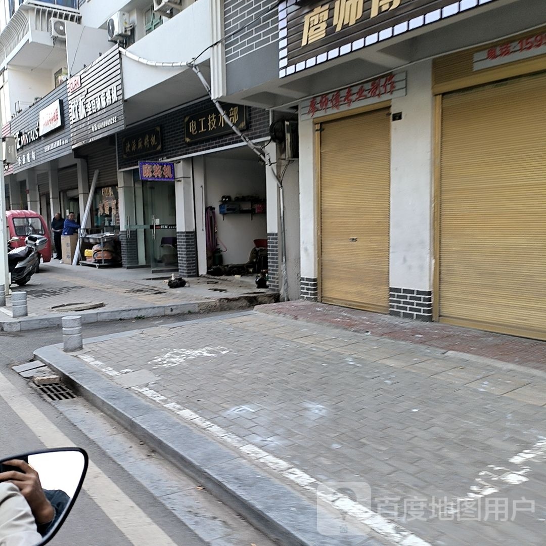 欧派全自动麻将机(小河桥路店)