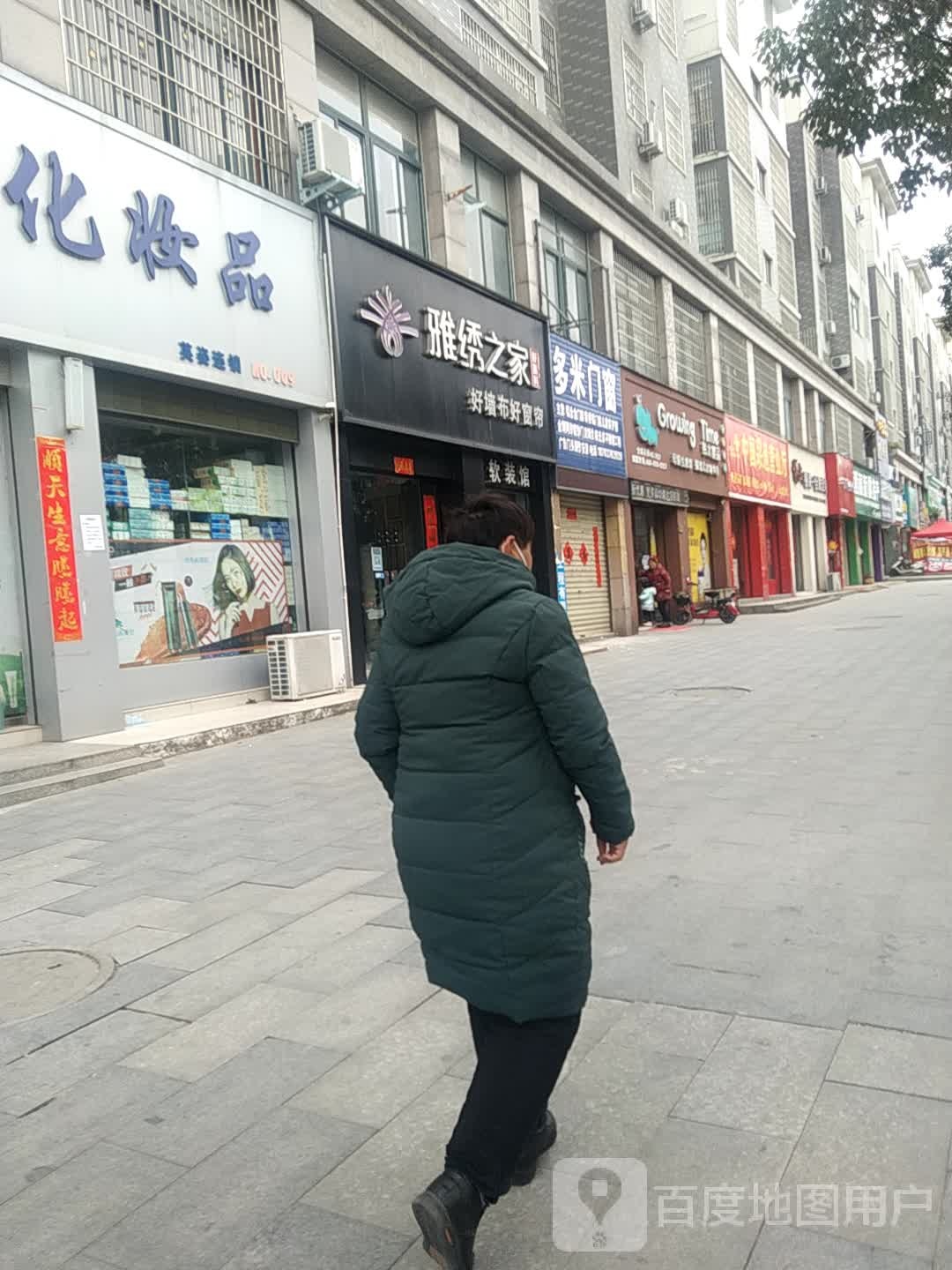 谷太婴品母婴生活馆