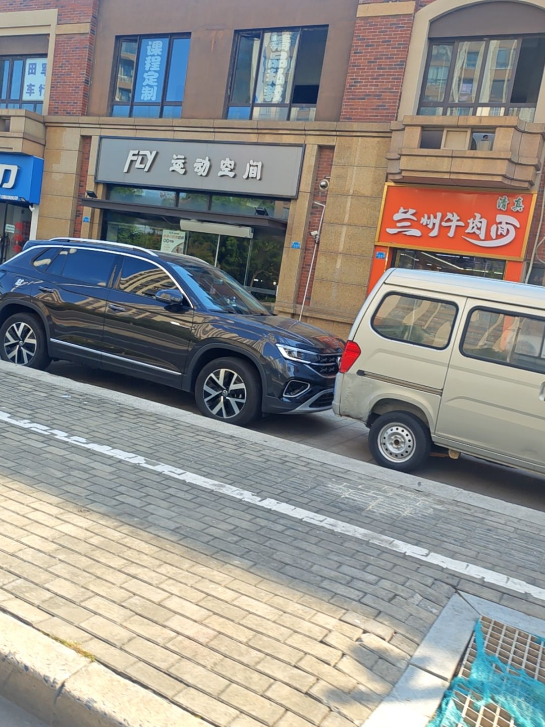 清真兰州牛肉面(怀墅路)