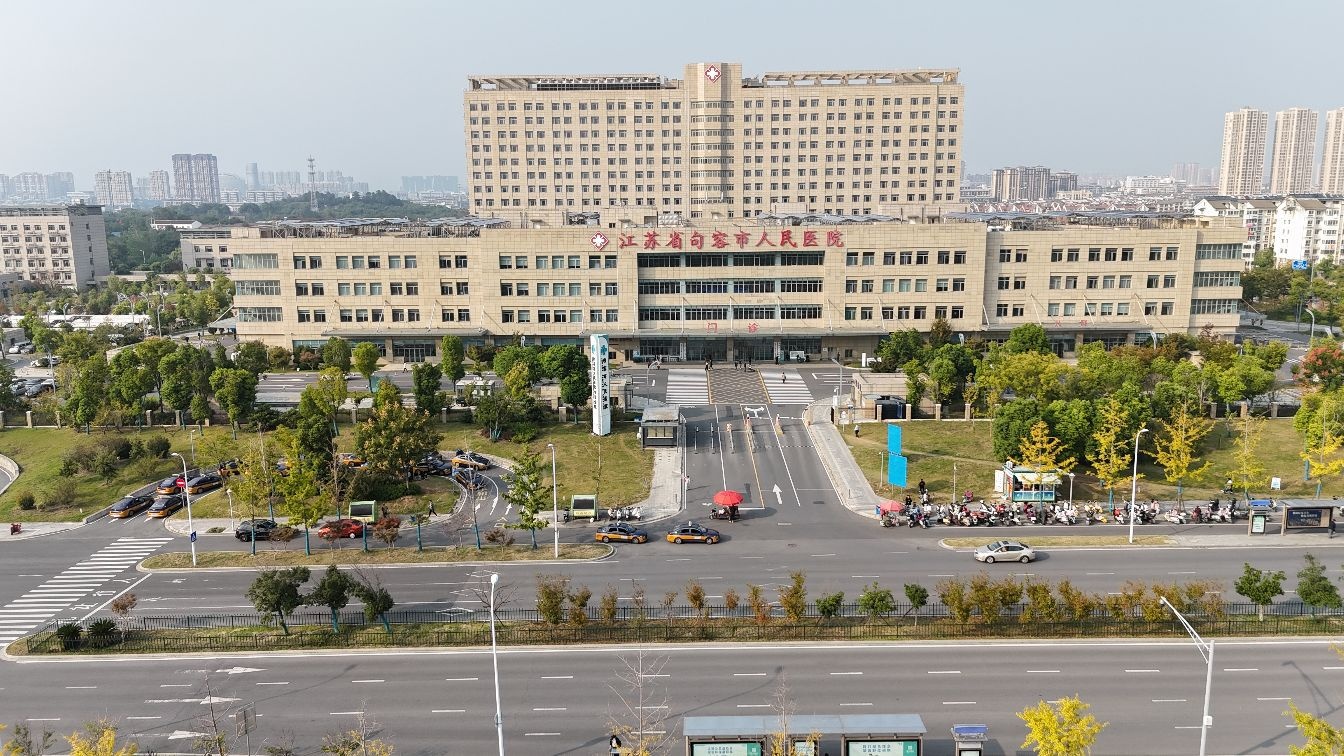 句容市人民医院-门诊