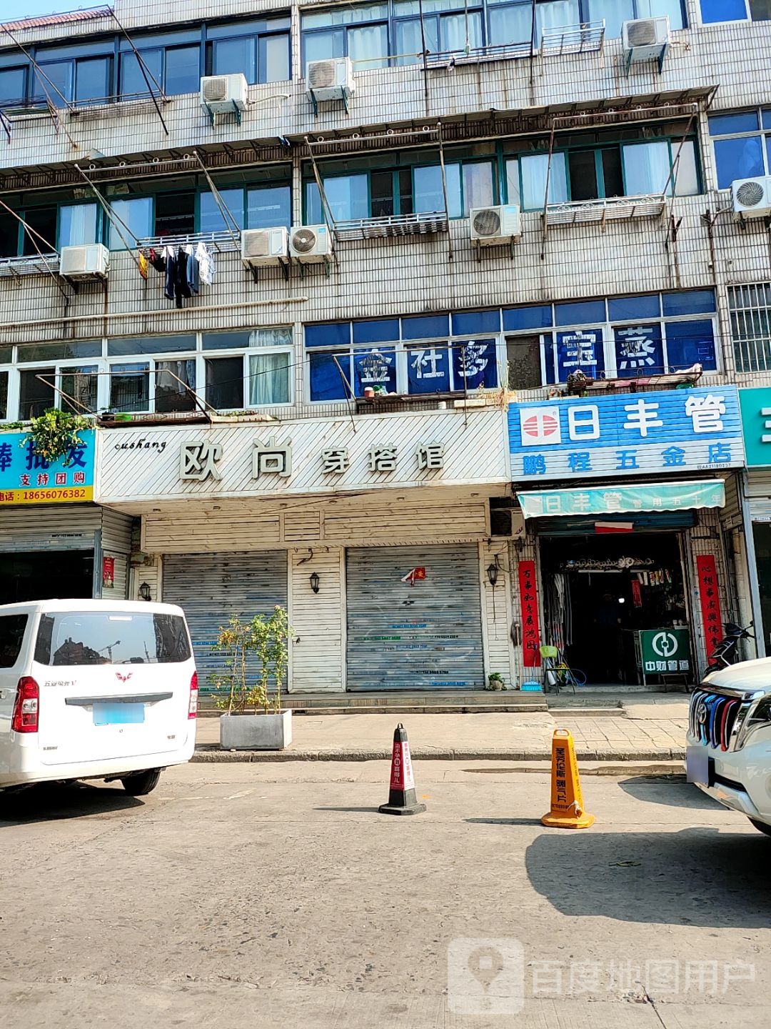 冰汁味冷批