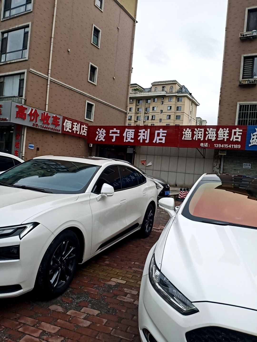 高价收车