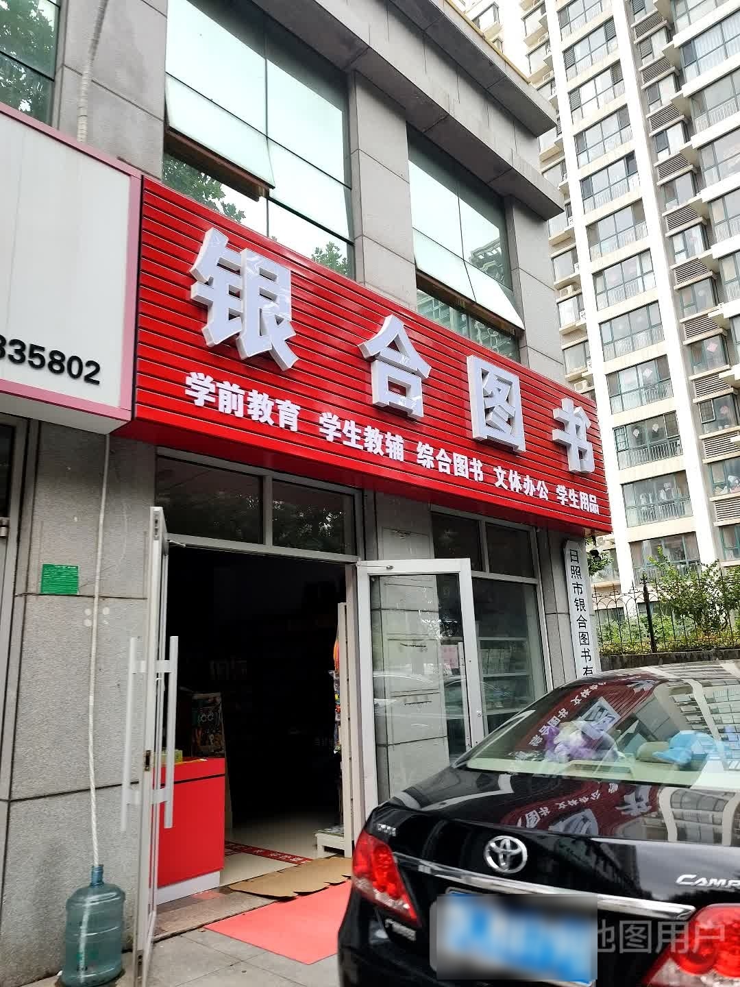银合区图