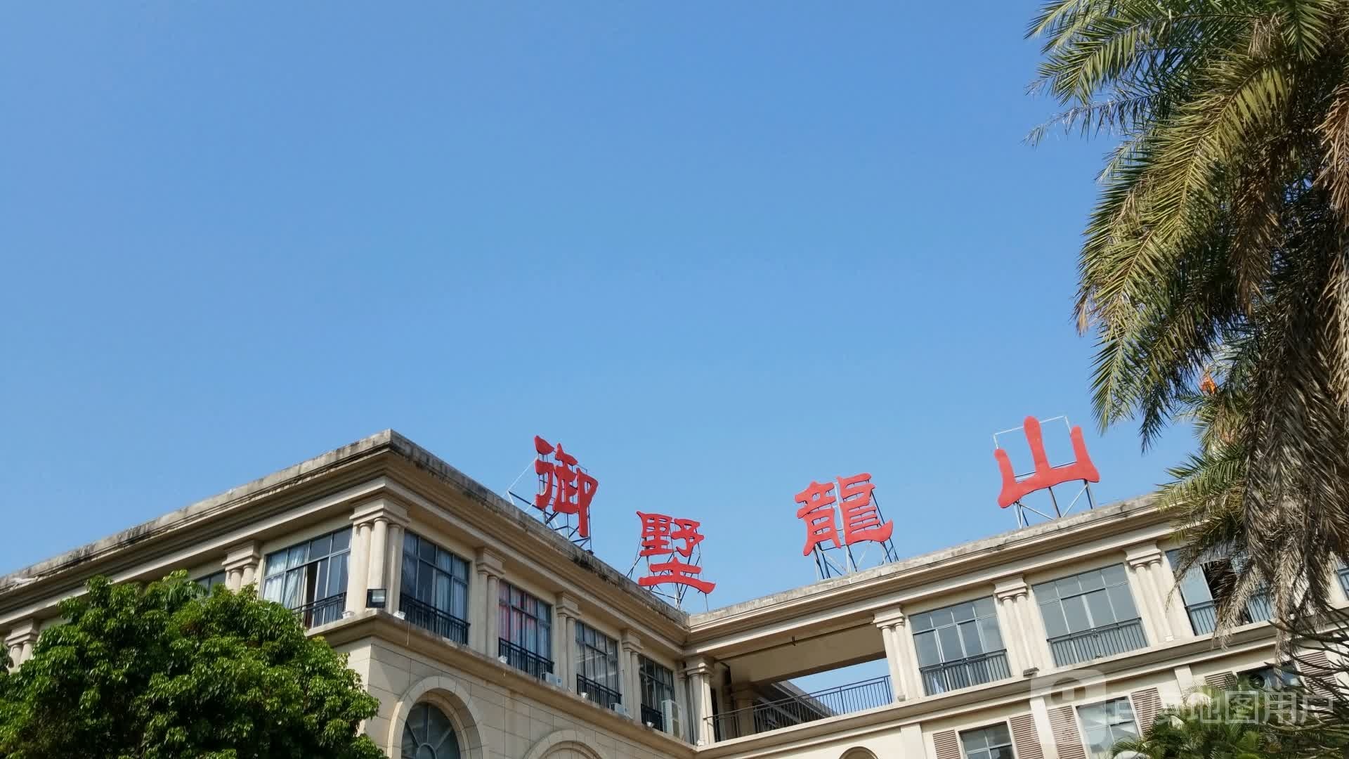 阳江市阳东区广雅中学北门对面