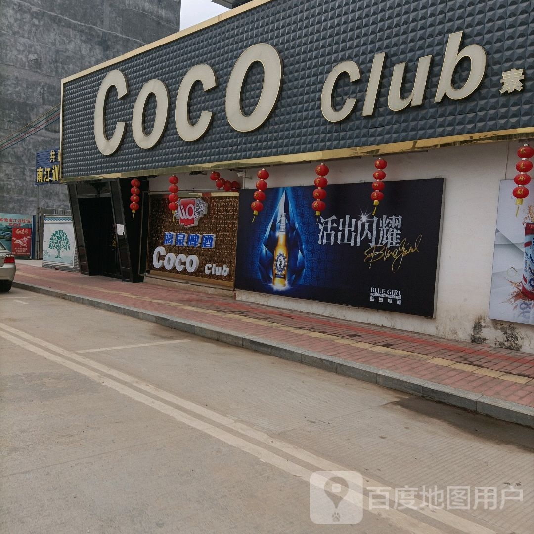 Coco Club