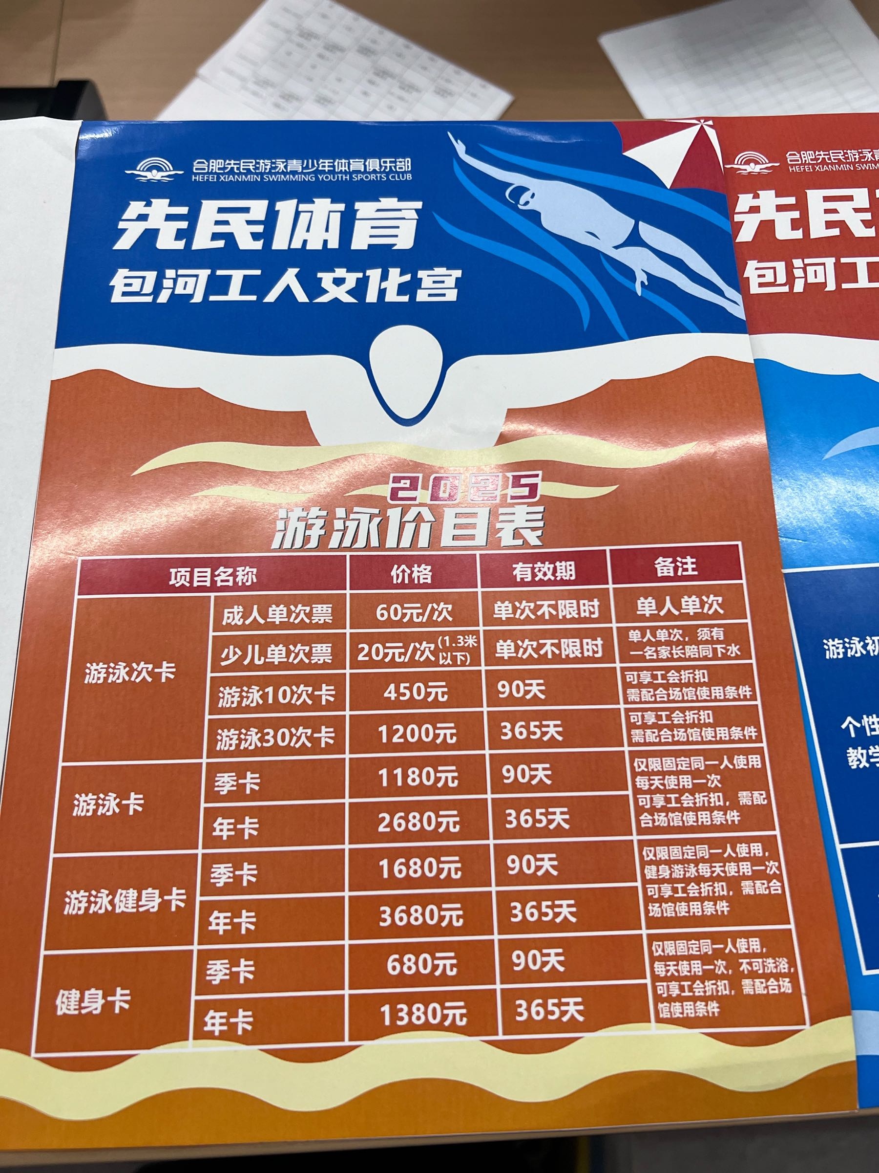 合肥市包河区工人文化宫