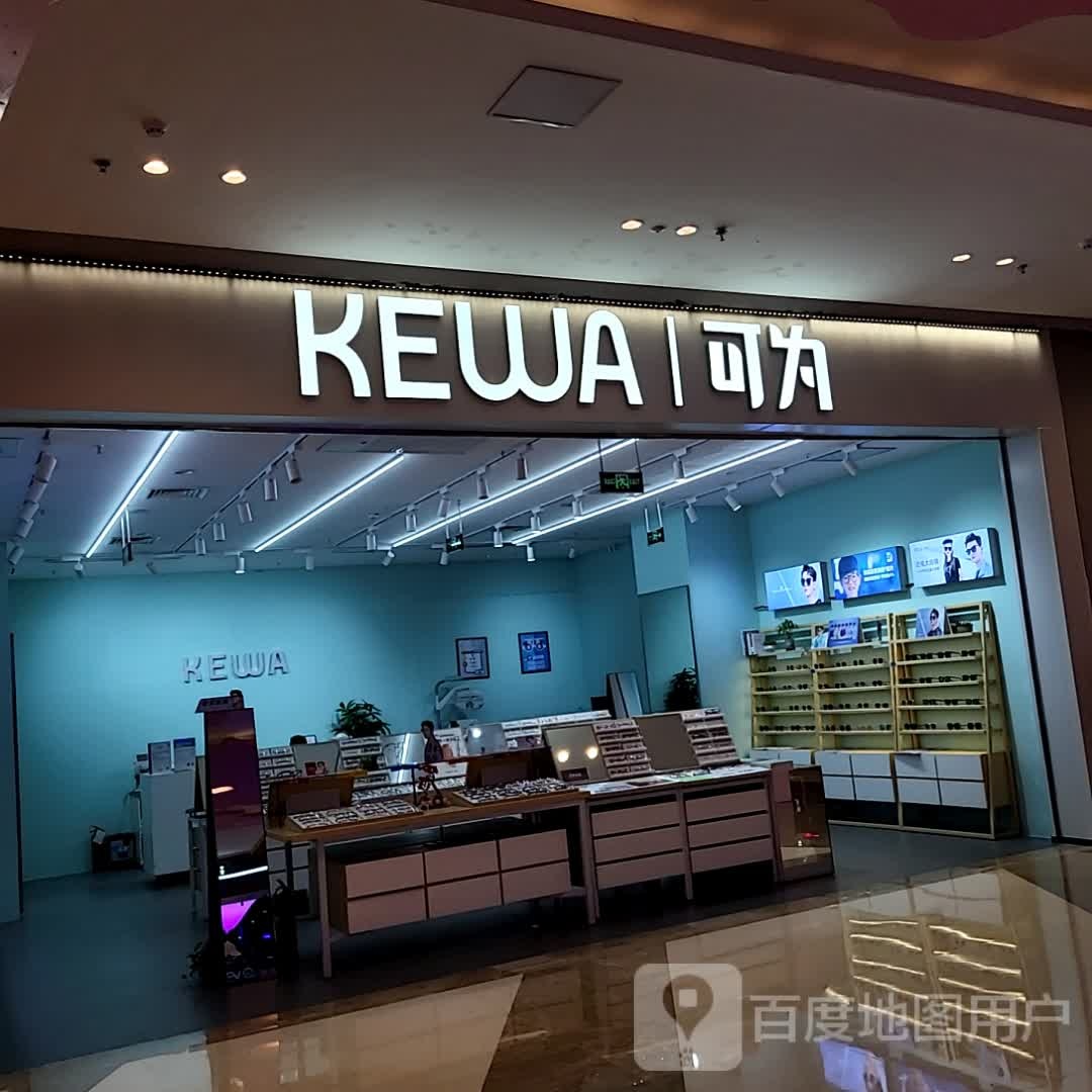 桐乡市梧桐振东可为眼睛店(桐乡新城吾悦广场店)