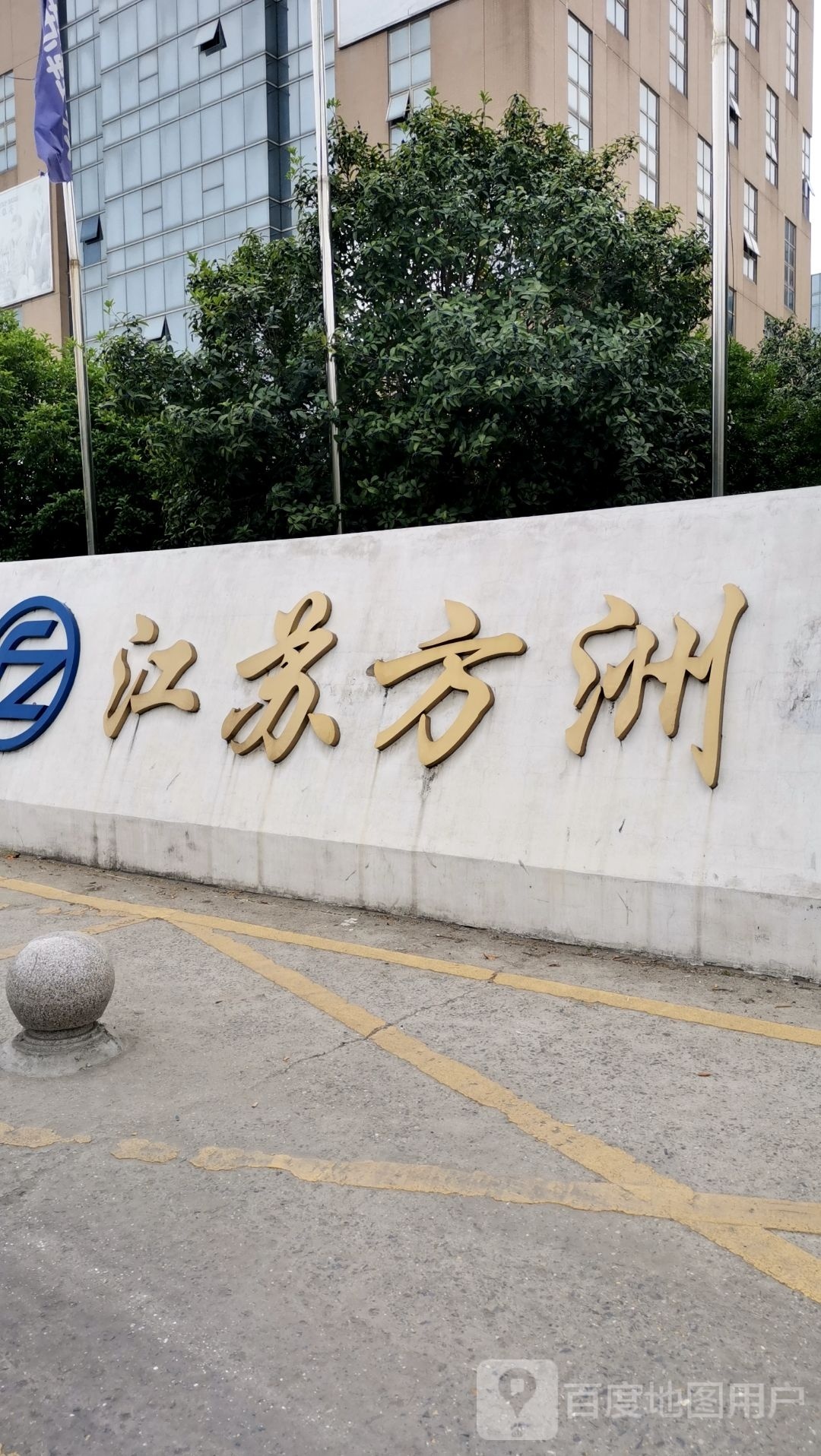 江苏方洲