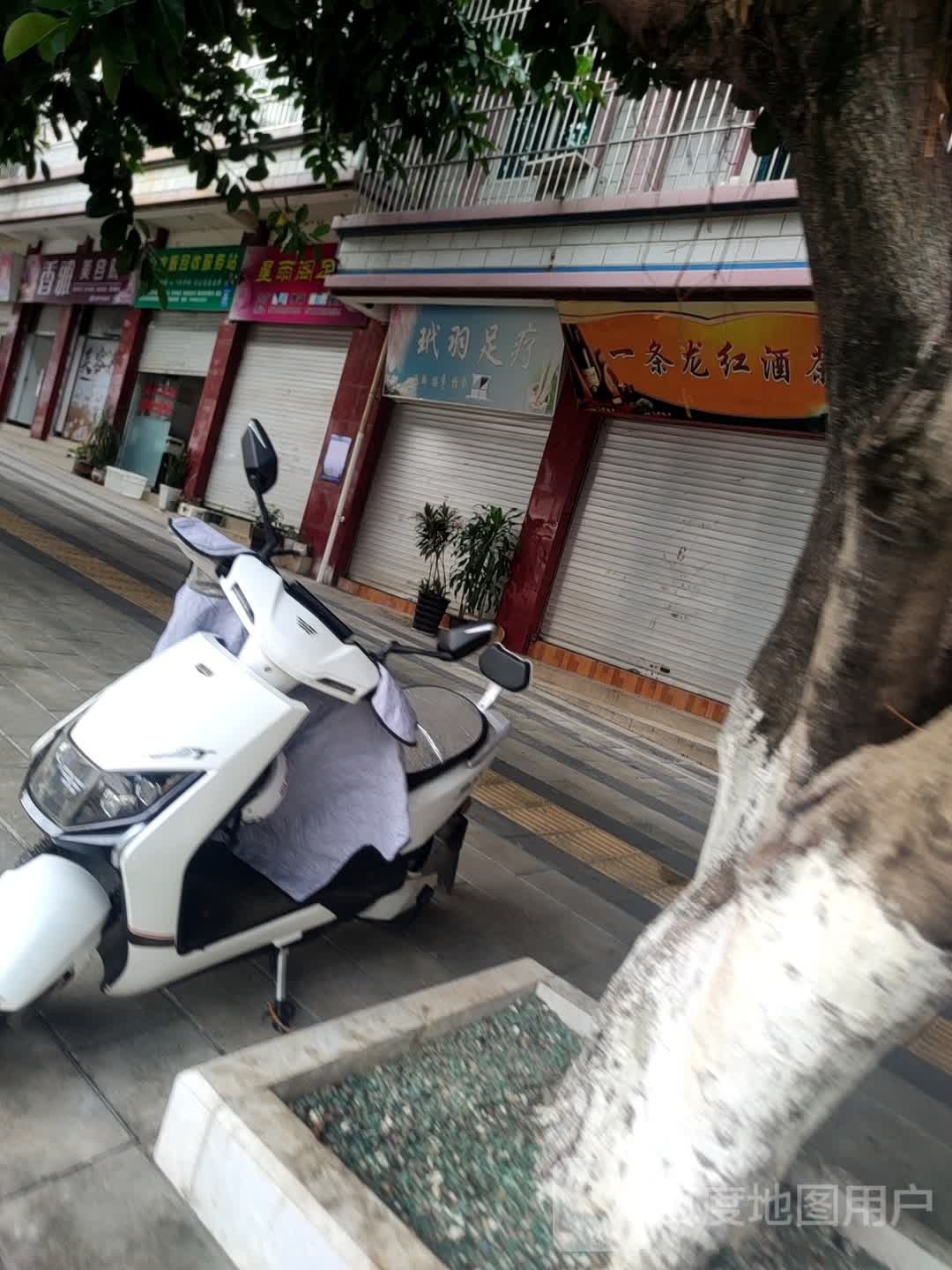 旧衣服回收服务站