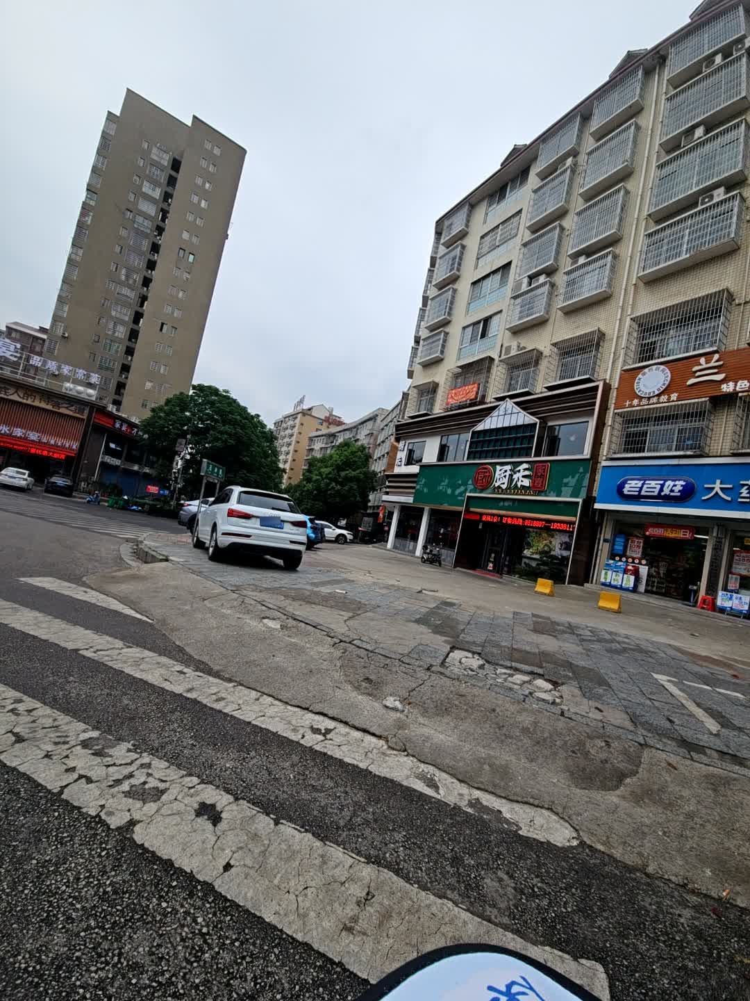 厨禾家宴