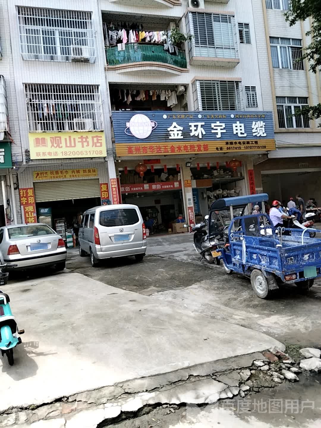 茂名市高州市河西路高州市宝光街道西岸中心学校东南侧约60米