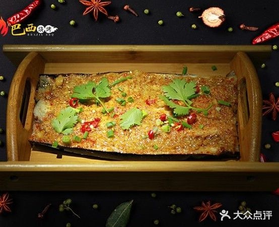 巴西烧烤店