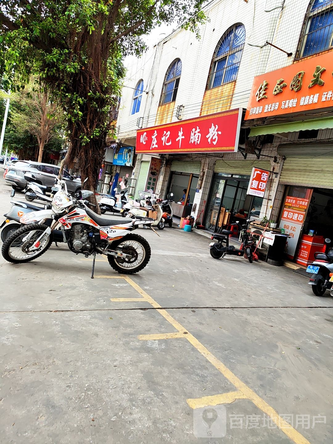 新一代美容美发