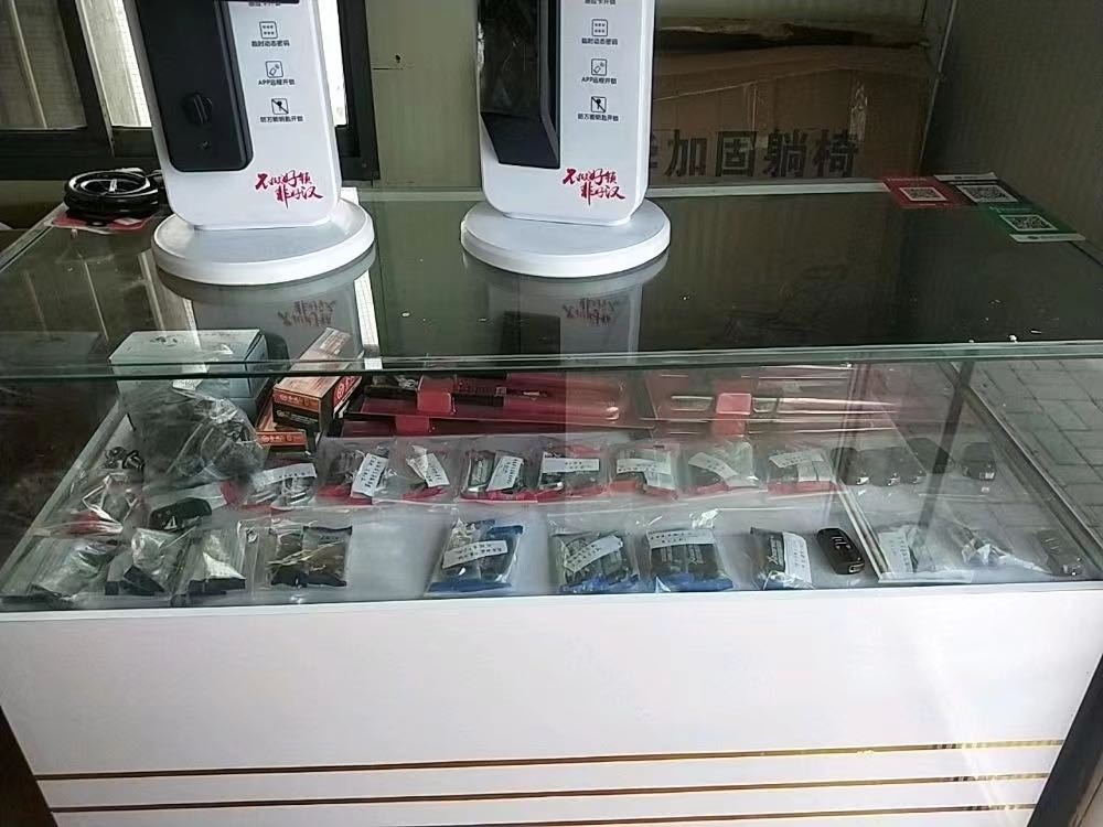 开锁汽车钥匙