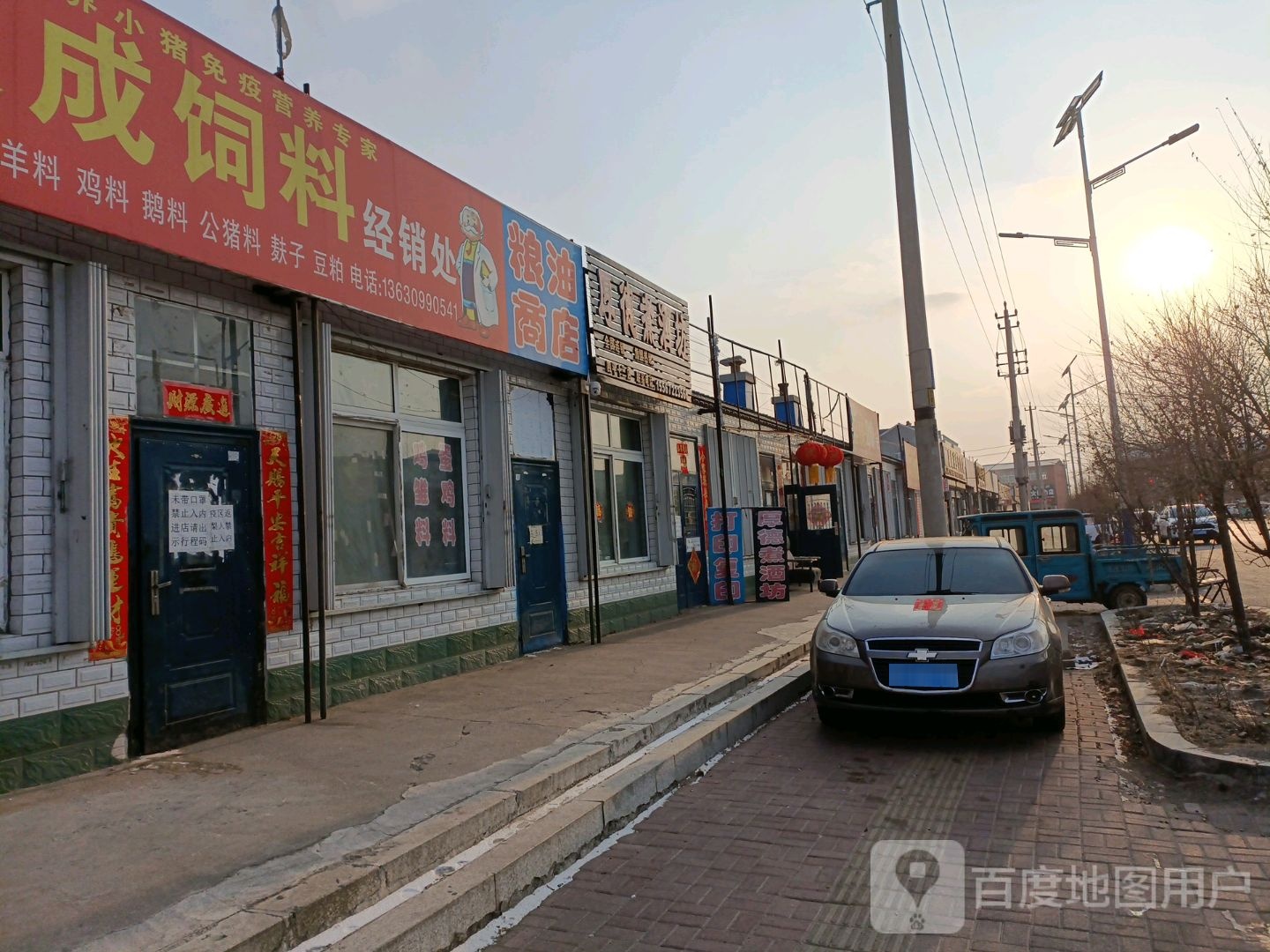厚德煮坊
