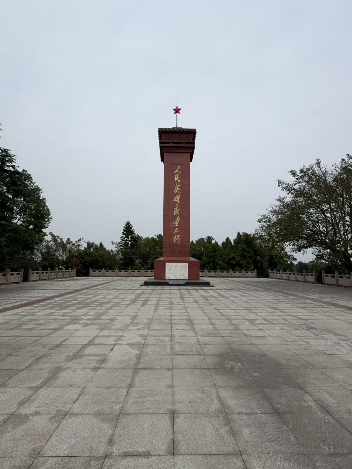 内江市革命烈士陵园-烈士纪念碑