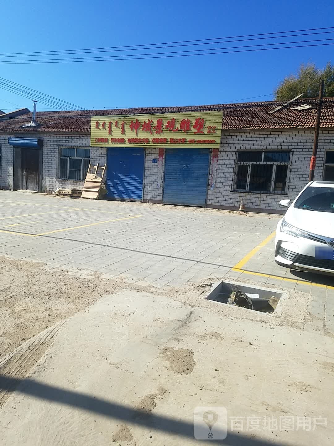 坤域景观雕塑