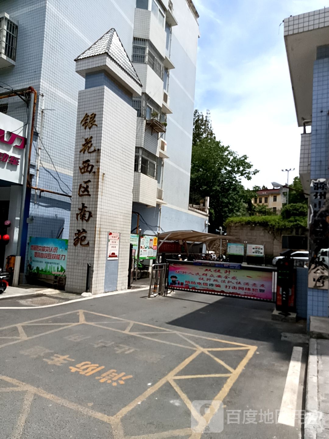 银华五金