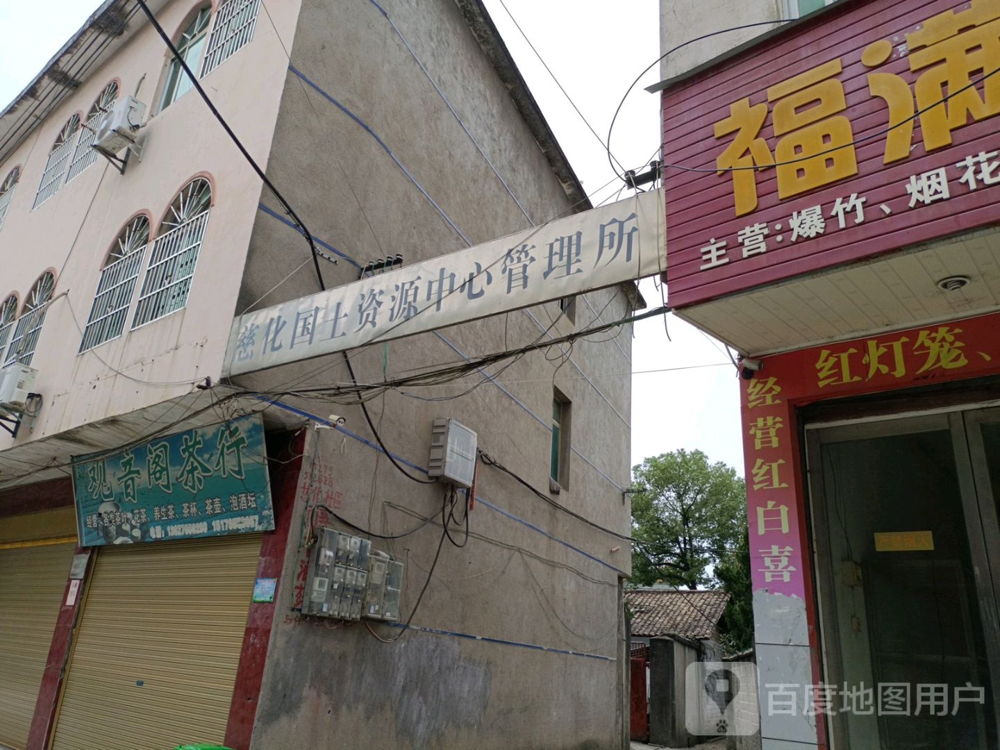 观音阁