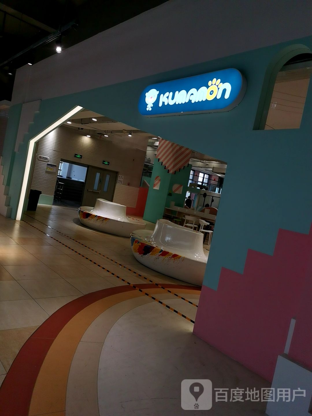 KUMAMON(嘉华港湾分店