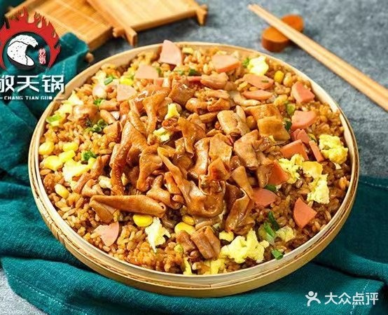 李百万猛火蛋炒饭(旺源店)