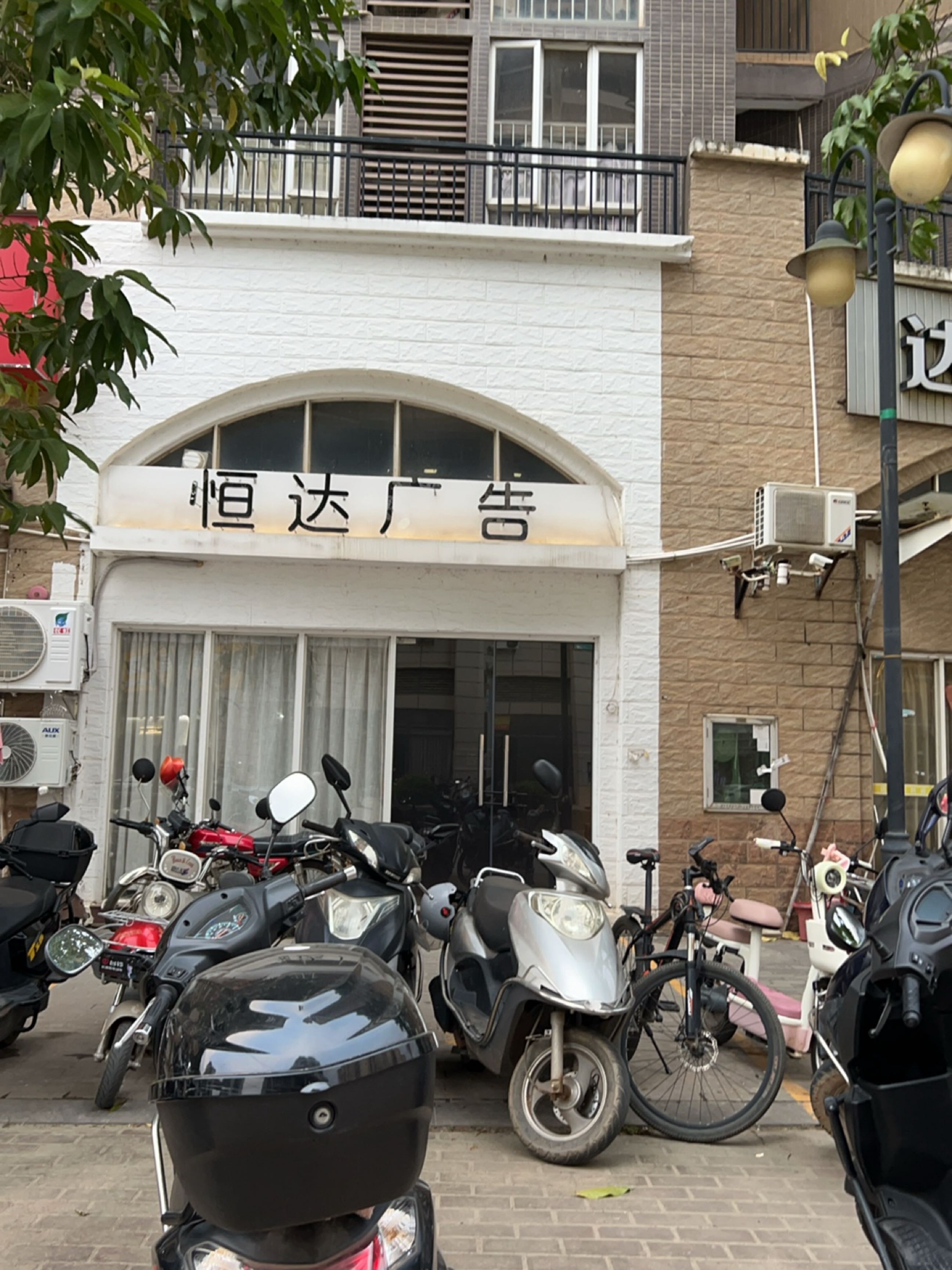 广东省云浮市郁南县恒达广告