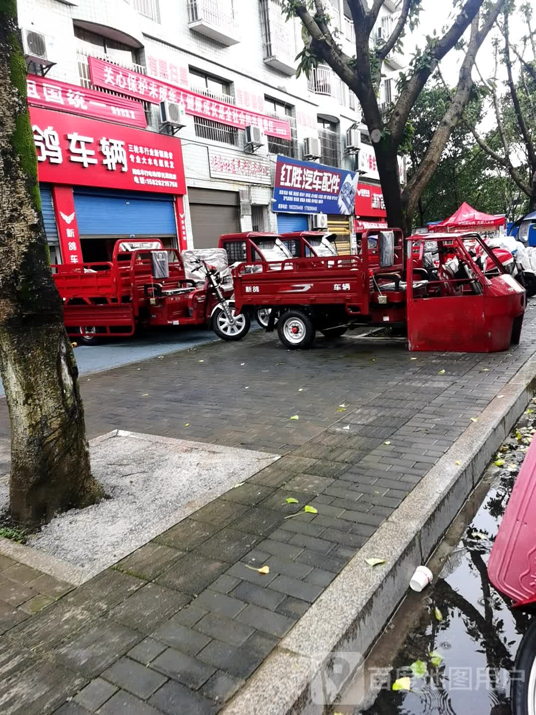 永胜汽配