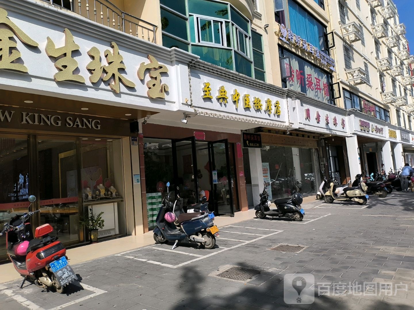 聆韵·SPA·采耳生活馆(荔枝沟店)