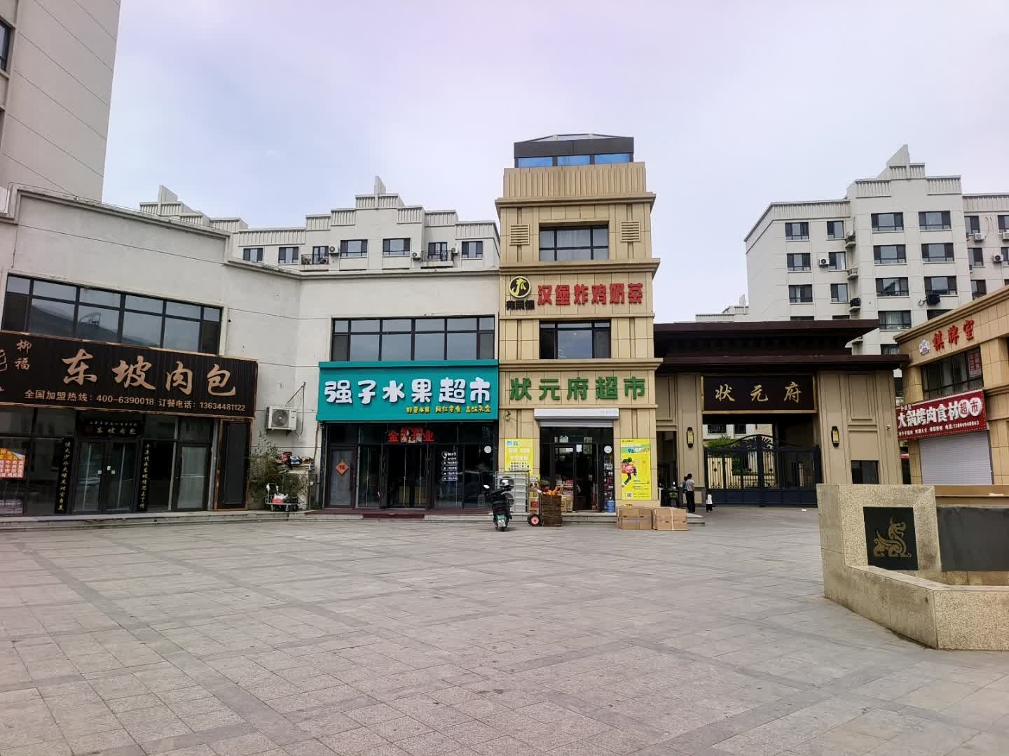 棋牌室