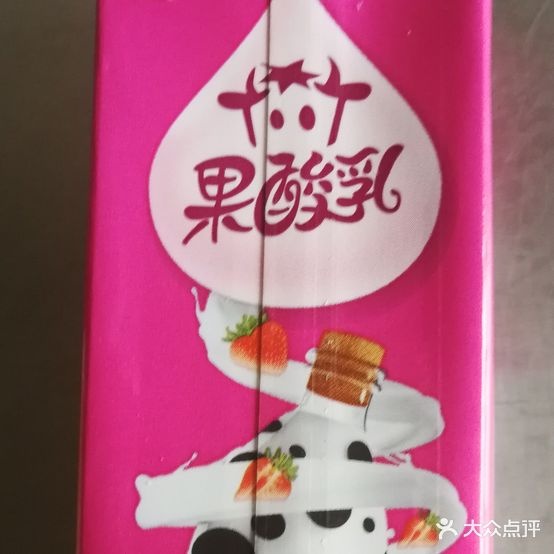 胖姐香酥烧饼